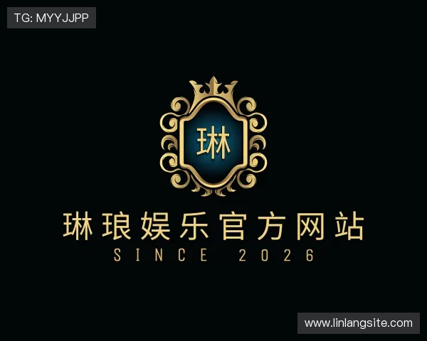 解读琳琅娱乐官方网站